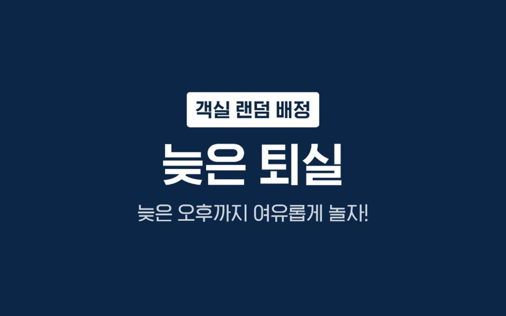 Gray Hotel Busan Eksteriør billede